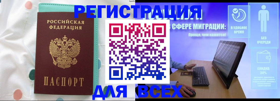 пропишу в квартире в Дагестане