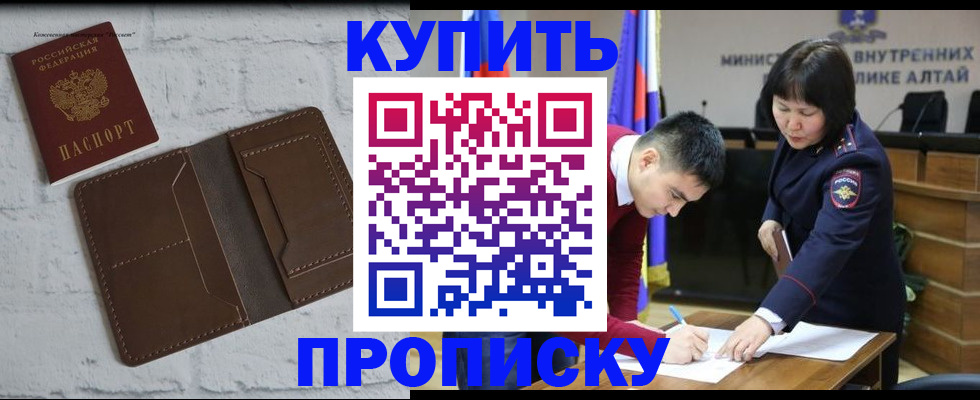 где прописаться в Дагестане