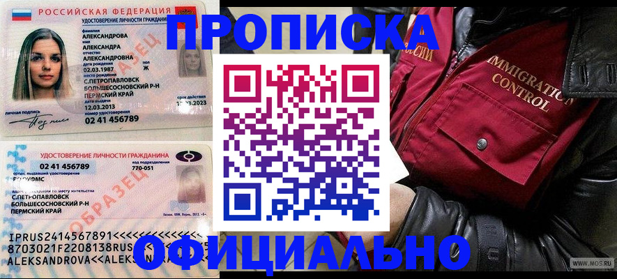 временная регистрация госуслуги в Дагестане
