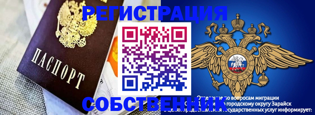 временная регистрация госуслуги в Дагестане